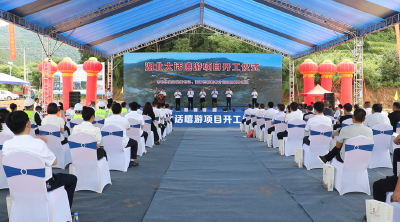 今天，湖北大话嘻游项目开工建设 