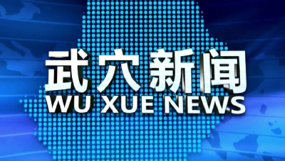 2024年7月31日 新聞