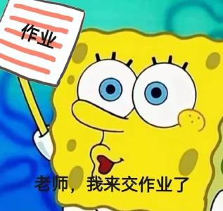 开学时间，定了🤓 
