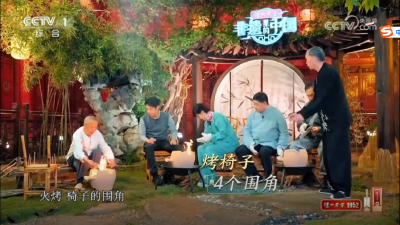 “非遗里的中国”！撒贝宁等带你走近武穴章水泉竹艺 
