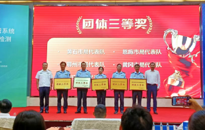 “团体三等奖”、“全省快检能手” ！武穴市场监管局太给力啦～ 