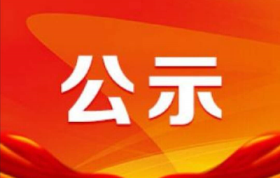 武穴市各镇街道、市直单位2024年度普法责任清单公示（一）