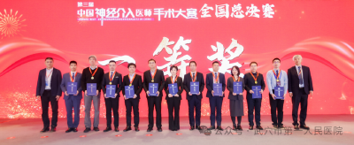 厉害！武穴这位医生在和1400余名参赛选手的pk中，摘得一等奖  