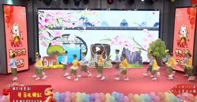 【武穴少儿春晚回放】孩子们的闪耀瞬间，不要错过（六）