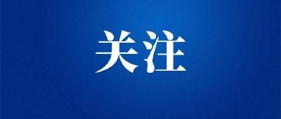 李殿勋参加省十四届人大三次会议荆州代表团审议