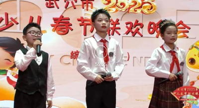 【武穴少儿春晚回放】孩子们的闪耀瞬间，不要错过（四）