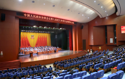 政协第九届武穴市委员会第四次会议胜利闭幕 