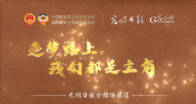 【奋进的春天】为了让博物馆更有看头