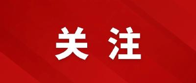人民日报社论：强农固本，为推进中国式现代化提供基础支撑