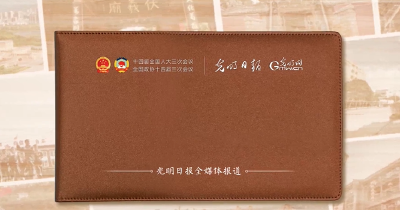 【奋进的春天】带领乡亲们做好“海”的文章