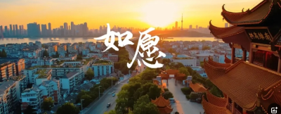 如愿！年度大片刚刚发布！