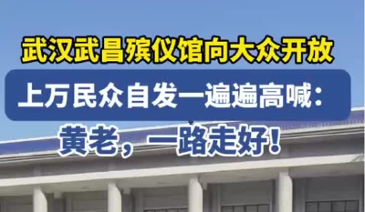 云端锐评丨今天，我们为什么要纪念黄旭华？
