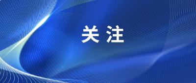向高竞攀 向新笃行  湖北加快构建以创新为牵引的现代化产业体系（坚定信心，打开改革发展新天地）