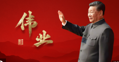 重磅微视频丨伟业