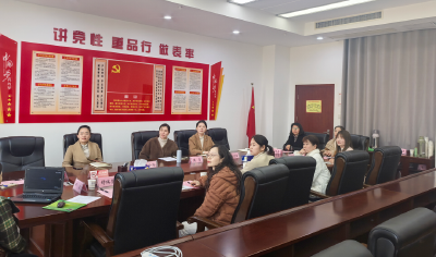 市机关事务服务中心开展“凝聚她力量 提升廉动力”家庭助廉活动