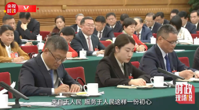 时政两会说丨服务大局 勇挑大梁——总书记同全国人大代表共商国是