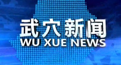 2025年3月2日一周要闻