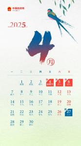 明确了！这8天免费！ 