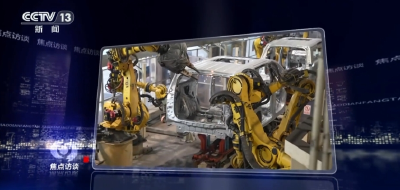 干字当头开好局 央视《焦点访谈》关注东风汽车智能化新发展