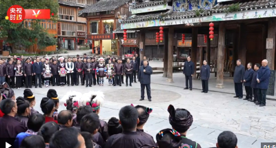 时政新闻眼丨两会后首次地方考察，习近平为何来到这个侗族村寨