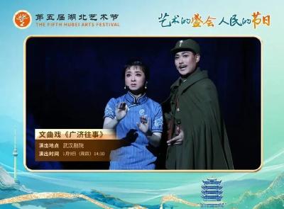 喜讯！武穴文化再出圈，斩获省级大奖！