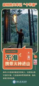 湖北曝光7起典型案例！7人被拘留！