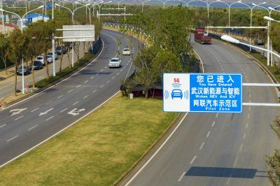 从百公里试验道路到三千平方公里城市实验室，“车路云一体化”武汉示范应用全国领先