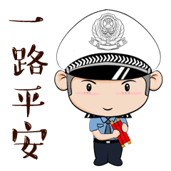 清明祭扫，踏青出游！黄冈交警发布“两公布一提示”→