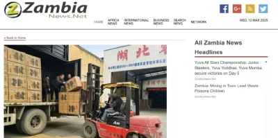 火爆全球！来自湖北，48小时交货！