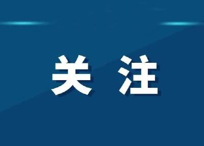 李殿勋主持召开省政府常务会议