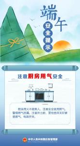 端午假期武穴以多云为主，有一次较强降雨过程
