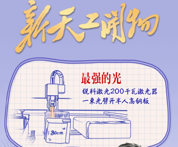 新天工开物︱全国科技工作者日，武汉10人集中亮相