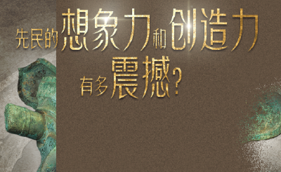 学习新语·中华文明｜多元一体的灿烂文明