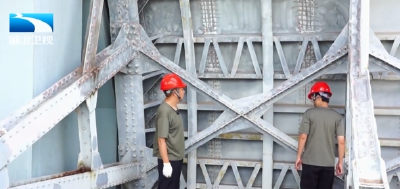弘扬三大精神 奋力建成支点 | 荆江守闸人：代代接力 共铸抗洪丰碑