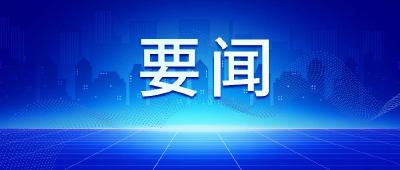 学习新语｜“共同建设网上精神家园”