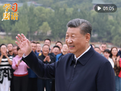 学习新语｜打开改革发展新天地