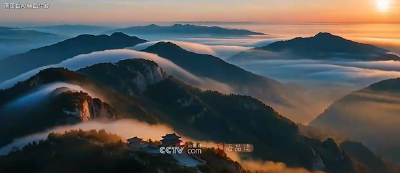 天天学习｜总书记借泰山喻作风 “快活三里”莫停留