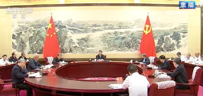 习近平：坚持从抓作风入手推进全面从严治党 把新时代党的自我革命要求进一步落实到位