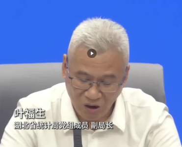 湖北省上半年进出口额突破4000亿元