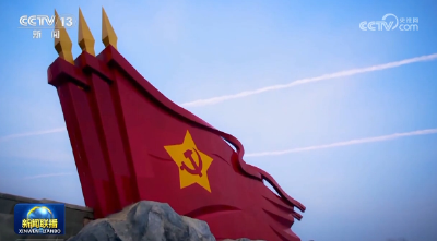 【习近平总书记今年以来治国理政纪实】把党的自我革命这根弦绷得更紧