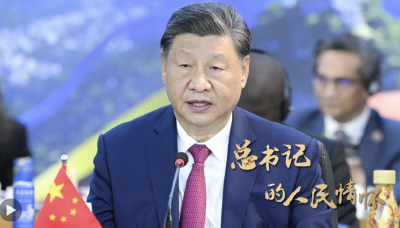 总书记的人民情怀 | “中国式现代化是走和平发展道路的现代化”