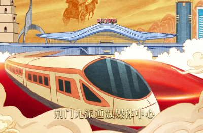 有 道 是 荆 襄 ~~