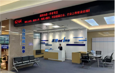 营商环境动态丨守护全家健康，从医保缴费开始