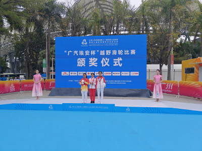 捷报刷屏！武穴姑娘郭香灵残特奥会夺金，朱钰鑫同步创佳绩，掌声燃爆～