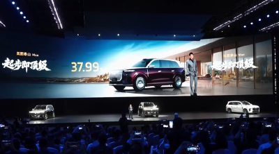 湖北打造世界车谷·看东风 | 岚图泰山上市 湖北高端新能源车布局再提速