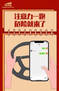 武穴公安提示：返程路上莫忘交通安全