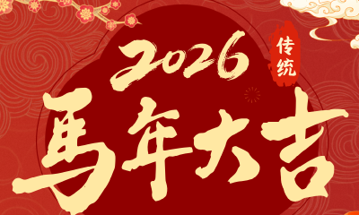 嗨玩灯展！广济时光8大打卡点+抽奖福利，满足你春节所有快乐