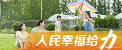 牢记总书记的嘱托丨积小胜为大胜，目标就一定能实现