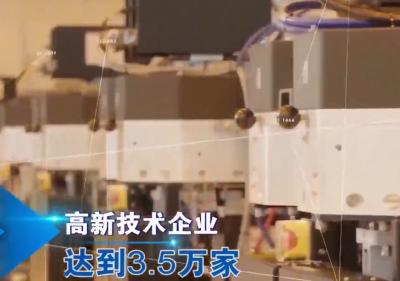 闪亮的足迹·湖北答卷 | 江潮奔涌千帆竞 荆楚同心筑支点