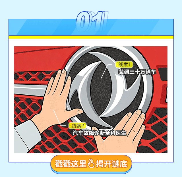 十堰这双“神秘”的手，是谁？